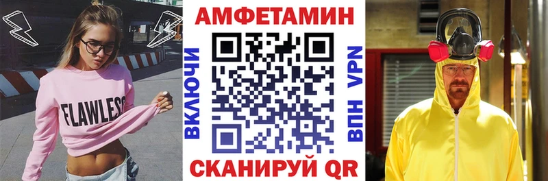 АМФ Розовый  где можно купить наркотик  Баймак 