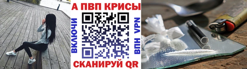 A-PVP СК КРИС  Баймак 