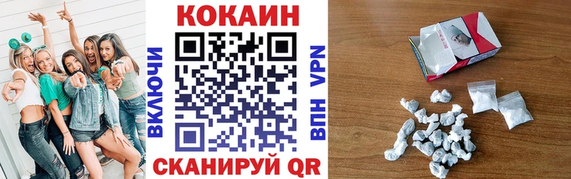 COCAIN 99%  KRAKEN вход  Баймак 