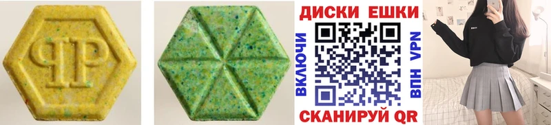 как найти   OMG ссылки  ЭКСТАЗИ Cube  Баймак 