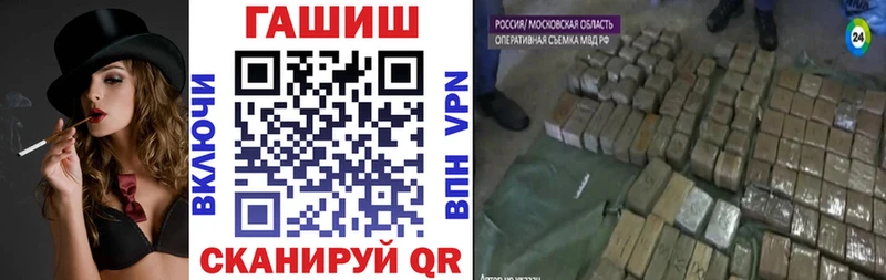 ГАШИШ 40% ТГК Баймак