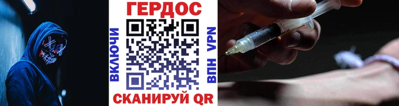 хочу   Баймак  Героин гречка 