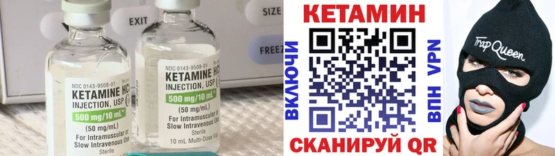 КЕТАМИН ketamine  МЕГА как войти  Баймак 