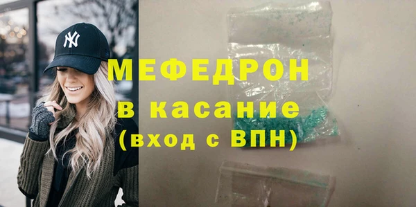 прущая мука Арсеньев