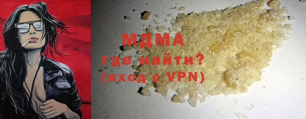 прущая мука Арсеньев