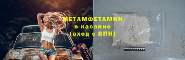 ALPHA-PVP Армянск