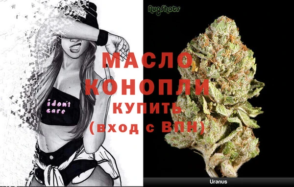 ALPHA-PVP Армянск