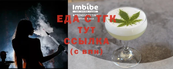 МДПВ Аркадак
