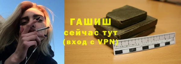 ALPHA-PVP Армянск