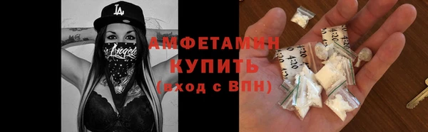 ALPHA-PVP Армянск