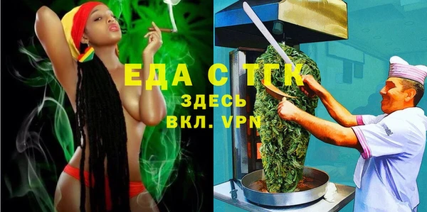 ALPHA-PVP Армянск