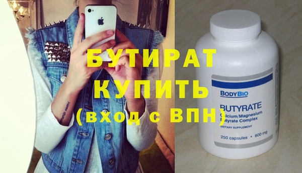 МДПВ Аркадак