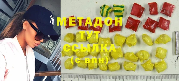 ALPHA-PVP Армянск