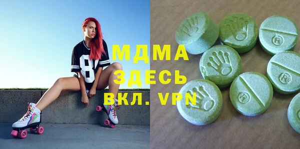 MESCALINE Алексин