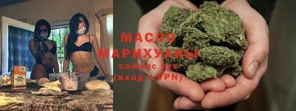 ALPHA-PVP Армянск