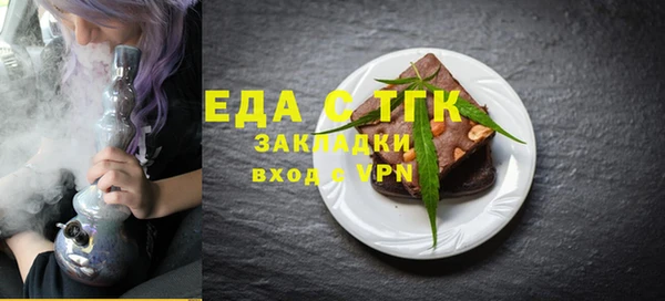 ALPHA-PVP Армянск