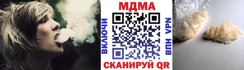 наркотики  Баймак  МДМА молли 
