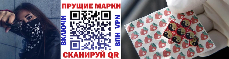 закладки  OMG ССЫЛКА  Марки NBOMe 1,8мг  Баймак 