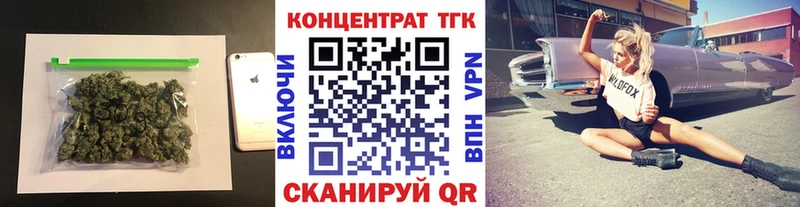 Дистиллят ТГК жижа  hydra tor  Баймак 