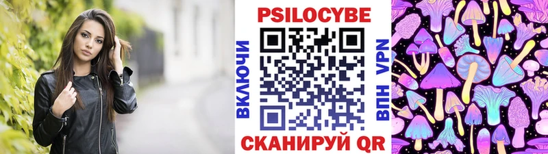 где найти наркотики  blacksprut вход  Галлюциногенные грибы GOLDEN TEACHER  Баймак 